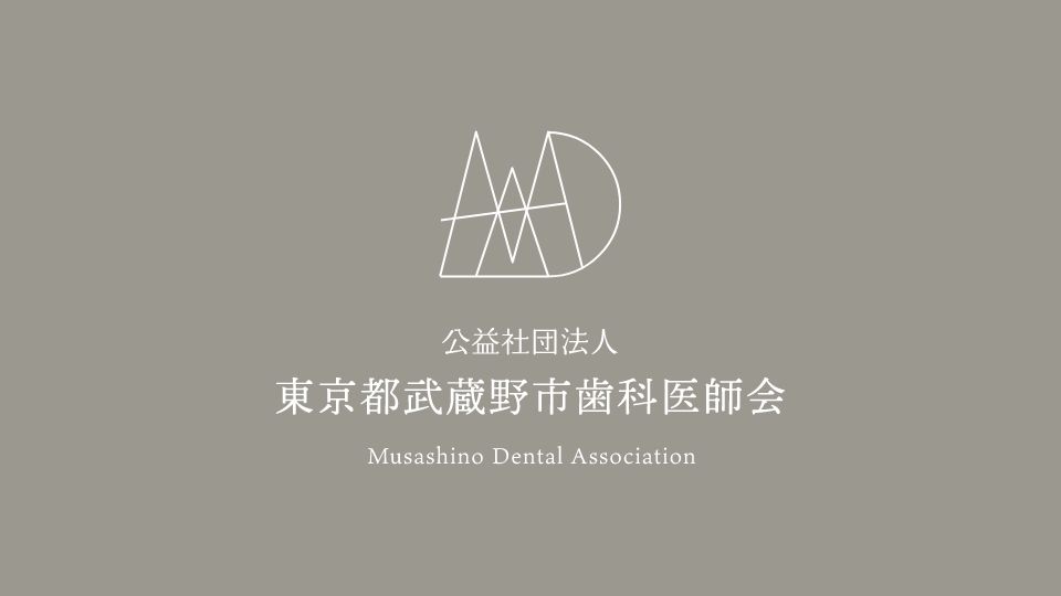 terasu歯科 建物・内観写真